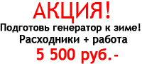 акция